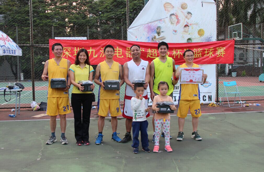 团结拼搏、展现风采--记深圳九洲2016第十一届&ldquo;超级杯&rdquo;篮球赛