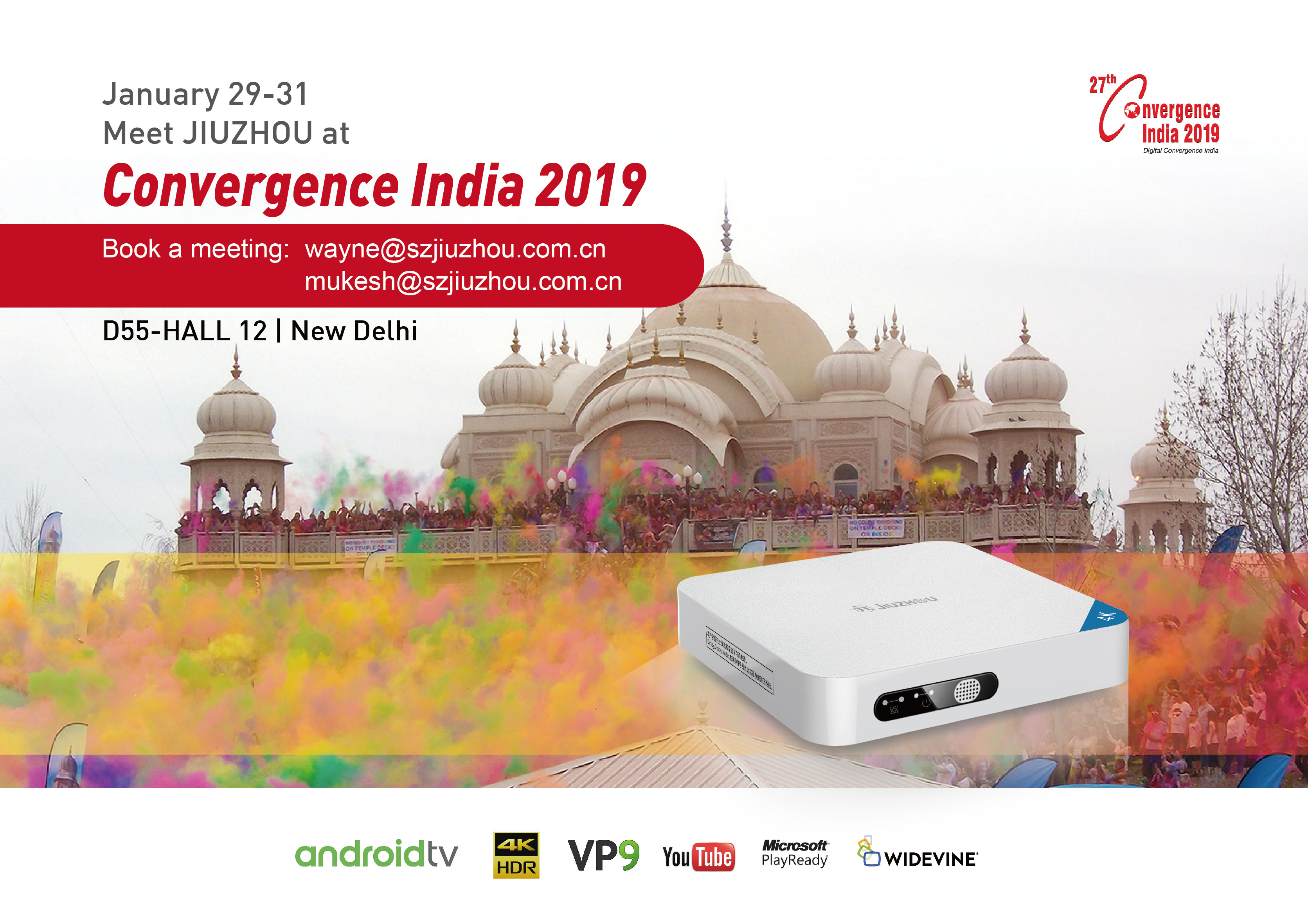 深圳九洲即将亮相2019年印度国际通讯博览会