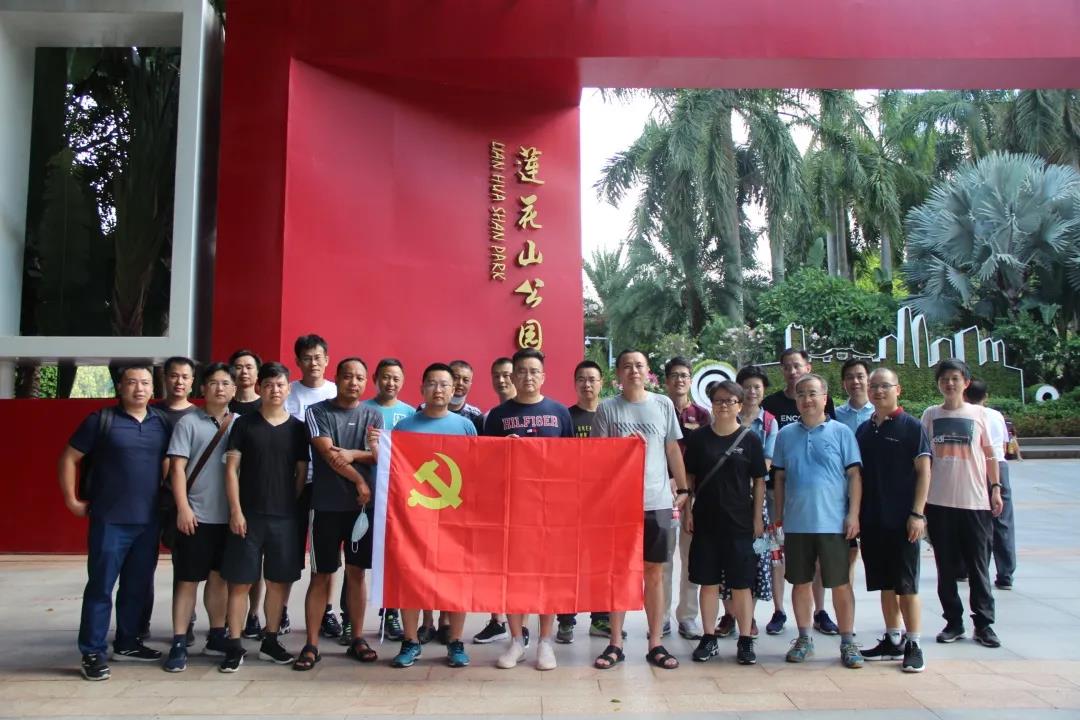 深九电器党支部开展【重温入党誓词】主题教育活动